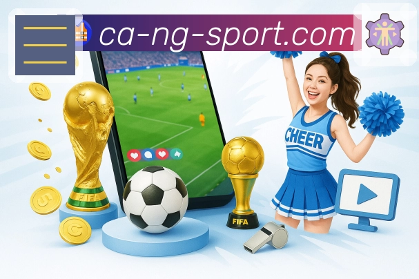 体育平台欢迎图